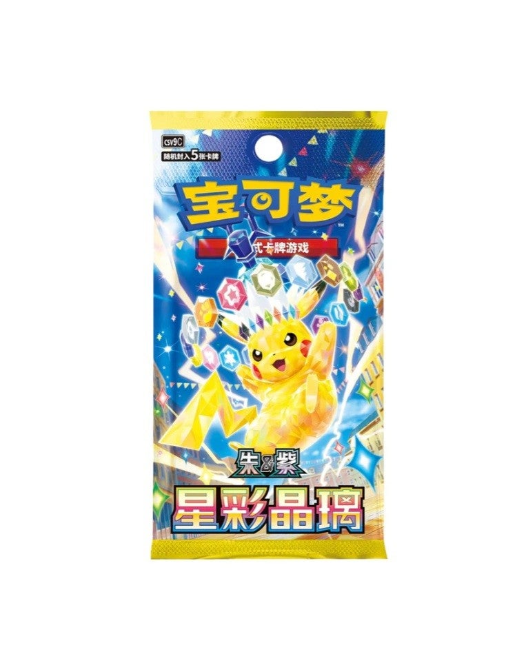 30th Celebration Chinese Exclusive Box Vol.2