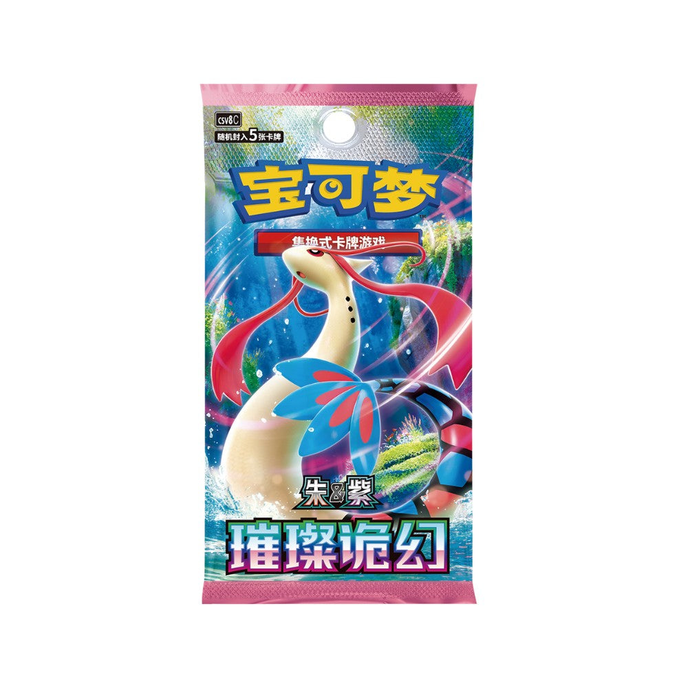30th Celebration Chinese Exclusive Box