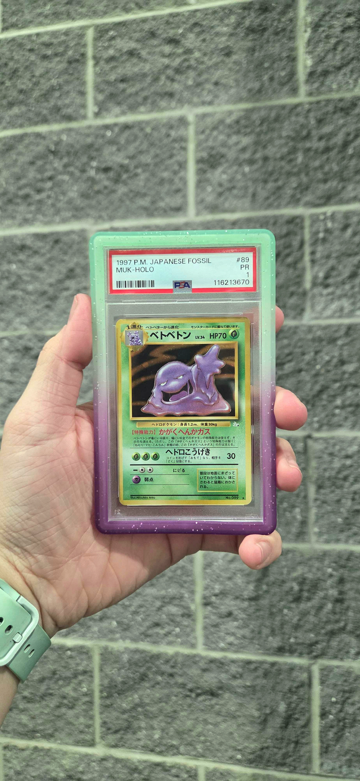 TCG Graded Slab Guard