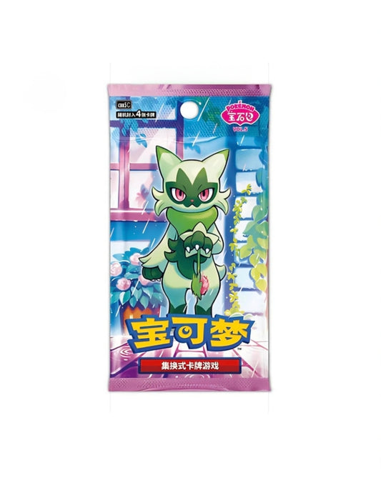 Gem 5 booster box