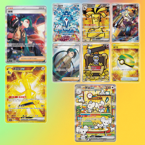 Awards Round Chinese Exclusive slim booster box