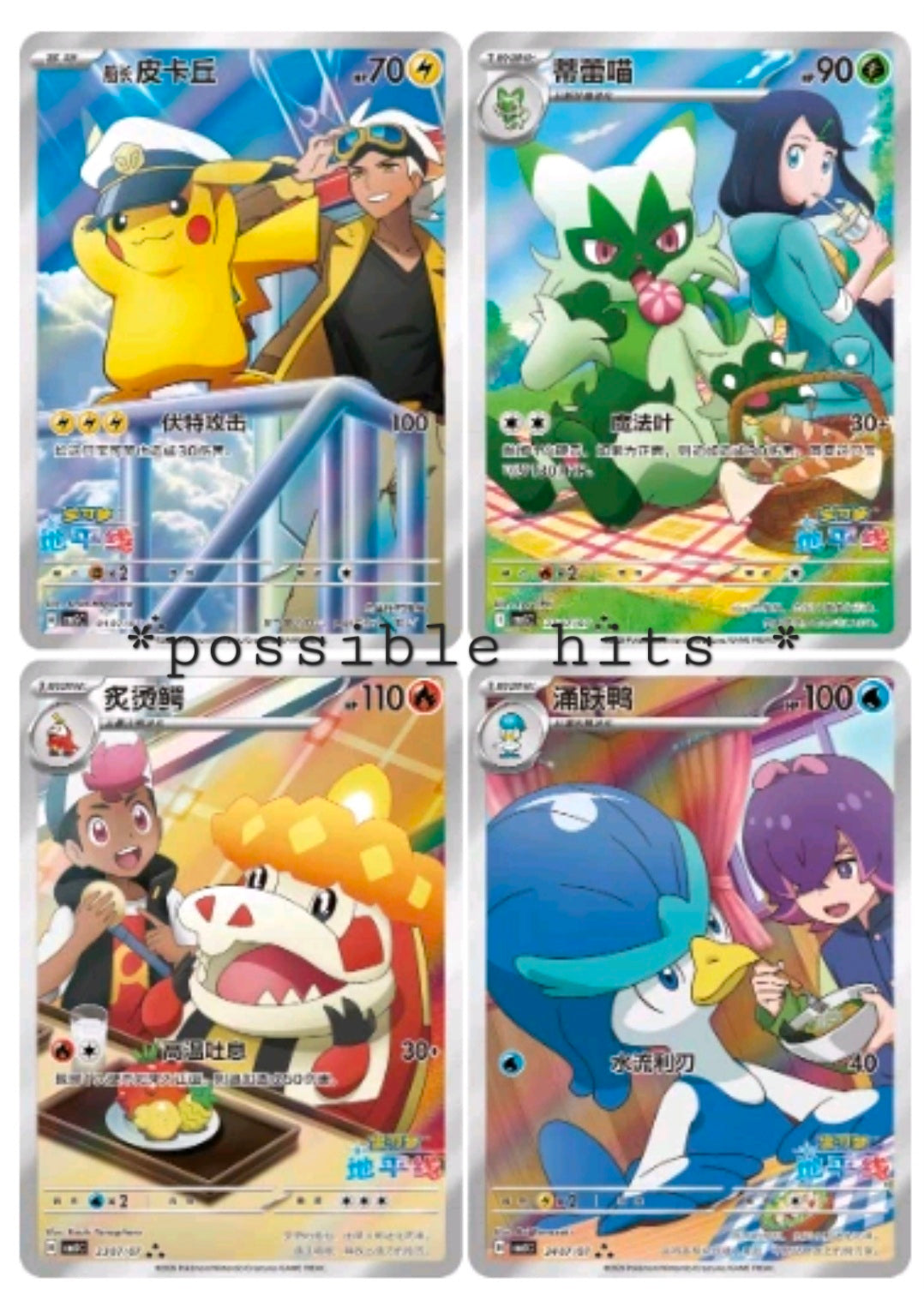 Gem 5 booster box