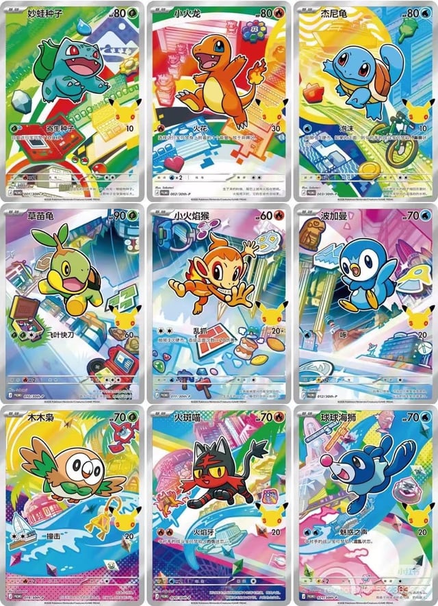 30th Celebration Chinese Exclusive Box