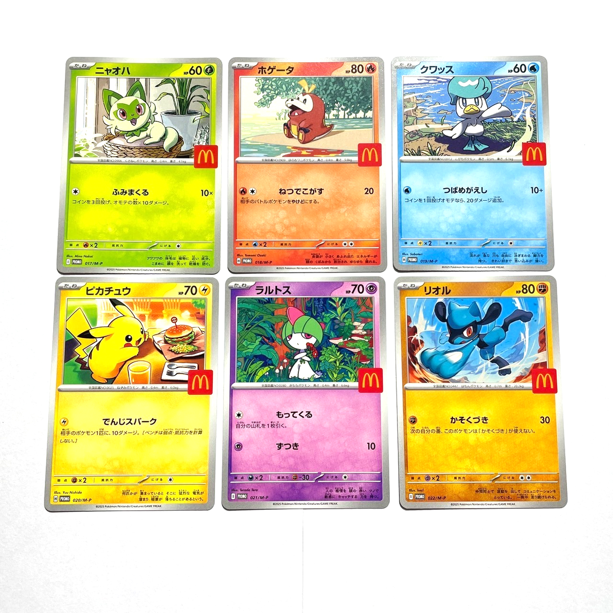 Japanese mcdonalds booster pack