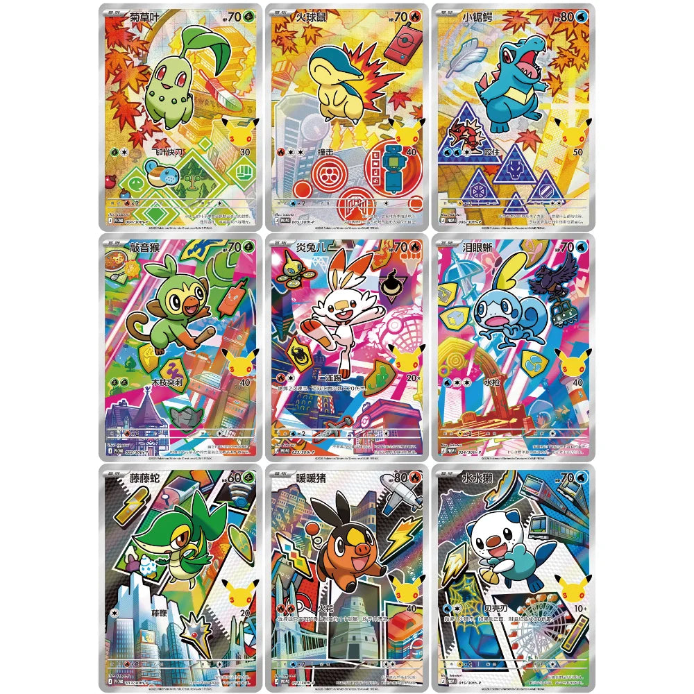 30th Celebration Chinese Exclusive Box Vol.2